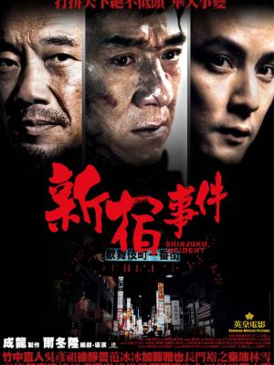 青春物语
