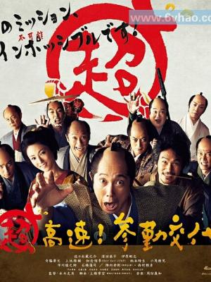 东城记忆