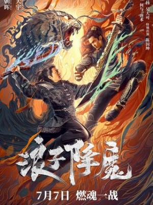职场风云