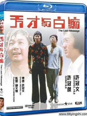 冷面总裁竟被下属轻松拿捏